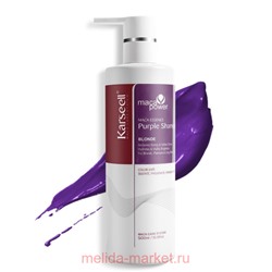 Karseell Фиолетовый Шампунь для блондинок Essence purple shampoo 500мл
