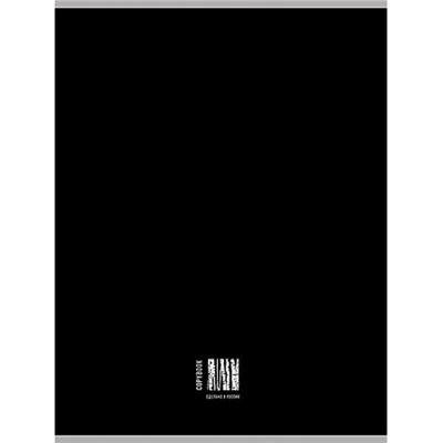 Тетрадь А4  80л клетка "МИНИМАЛИЗМ В ЧЁРНОМ - 2" 80-8902 Проф-Пресс