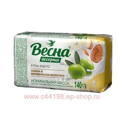 ВЕСНА Мыло твердое Олива и миндальное молочко Ассорти 140 гр