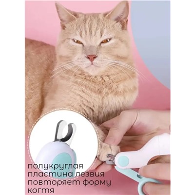 61052 Когтерезка с подсветкой