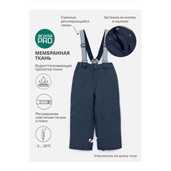 Брюки ACOOLA, 1063062