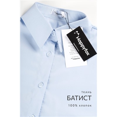 Женская удлиненная рубашка оверсайз с широкими рукавами Happyfox