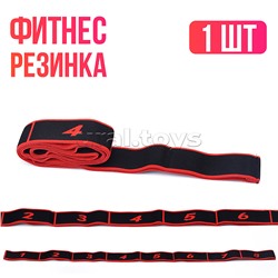 Фитнес резинка с захватами (90*4см)