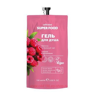 CAFЕ MIMI Super Food Гель для душа малина&зеленый чай 100 мл 512110