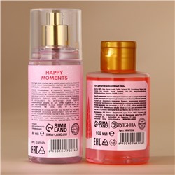 Подарочный набор новогодний URAL LAB «Рождественская почта»: гель для душа 100 мл и мист для тела 88 мл