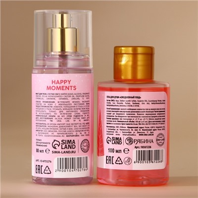 Подарочный набор новогодний URAL LAB «Рождественская почта»: гель для душа 100 мл и мист для тела 88 мл