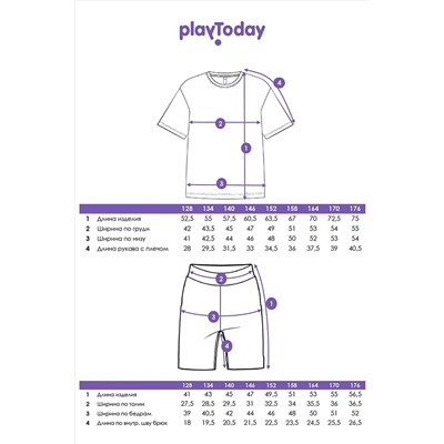 Пижама PLAYTODAY, 1088804