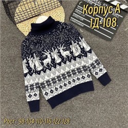 Свитер #21863968