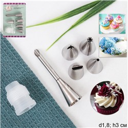 Кондитерские насадки малые 5 штук с адаптером /основание 18 мм / YG-16 /уп 144/ насадка для эклеров в комплекте