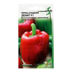 Семена Перец сладкий "Зенит" F1, 10 шт