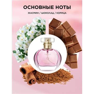 Парфюмерная вода для женщин O Feerique Sensuelle