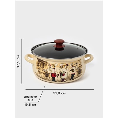 Кастрюля эмалированная «Сомелье», 4 л, d=26.2 см, цвет слоновой кости