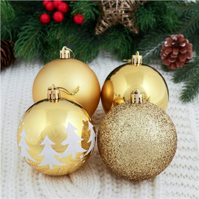 Ёлочные игрушки «Ёлочки ассорти», шары новогодние, d=8 см, набор 6 шт., золотистый