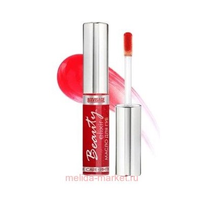 LUXVISAGE Масло для губ BeautyE Elixir тон 04 вишнёвый элексир 5.5 мл