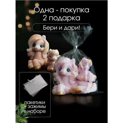 Мыло ручной работы "Лошадка Грация пара " набор 4шт.