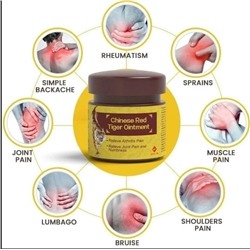 Бальзам #23115054