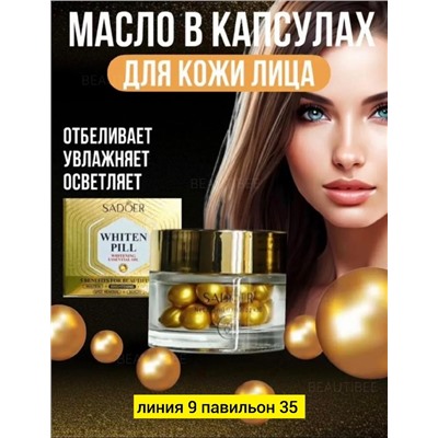 Сыворотка #22991421