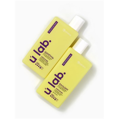 Подарочный набор «Укрепление»: шампунь 250 мл, бальзам 250 мл, URAL LAB