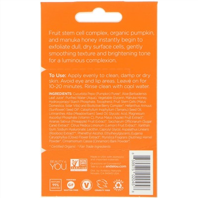 Andalou Naturals, мгновенное осветление, маска для лица, тыква и мед, 8 г (0,28 унций)
