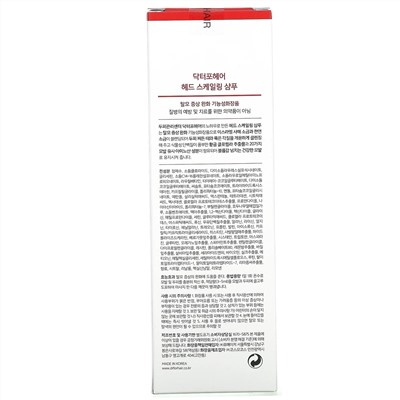 Dr.ForHair, Head Scaling Shampoo, 14.11 oz (400 g)