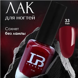 INBEAU Лак для ногтей красный тон 33 11 мл