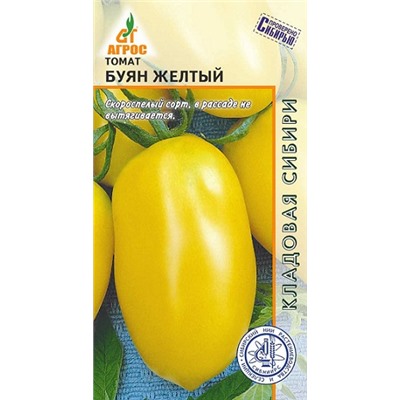 Томат Буян желтый  (Код: 93319)