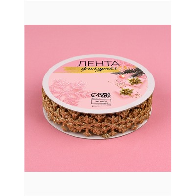 Лента декоративная фигурная «Снежинки», 20 мм, 9±0.5 м, цвет золотой