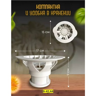 Хинкальница #23037333