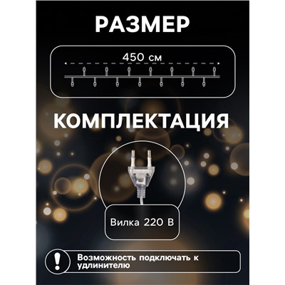 УЦЕНКА Гирлянда «Нить» с насадками «Прищепки», 4.5 м, IP20, прозрачная нить, 20 LED, 220 В, свечение синее