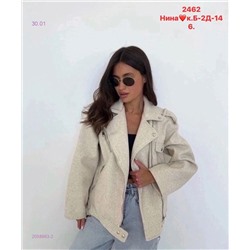 Куртка бронь 2058863-2