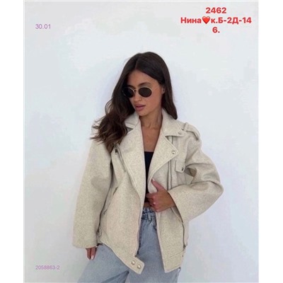 Куртка бронь 2058863-2