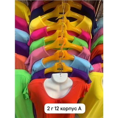 Женская. футболка