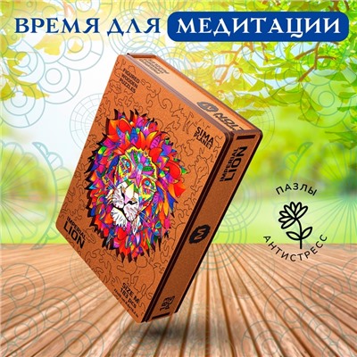Пазл фигурный деревянный Imperial Lion, размер 22х26 см, 183 детали
