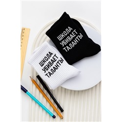 Детские носки стандарт Талант (набор 2 пары) НАТАЛИ, 1105417