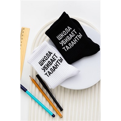 Детские носки стандарт Талант (набор 2 пары) НАТАЛИ, 1105417