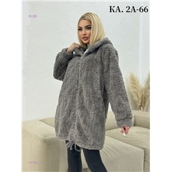 Кардиган 1977851-4