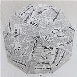 Зонт женский RainBrella
