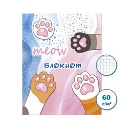 Блокнот 70х90 мм 16л клетка "Лапки 1" Бс16/61-1 Гранит