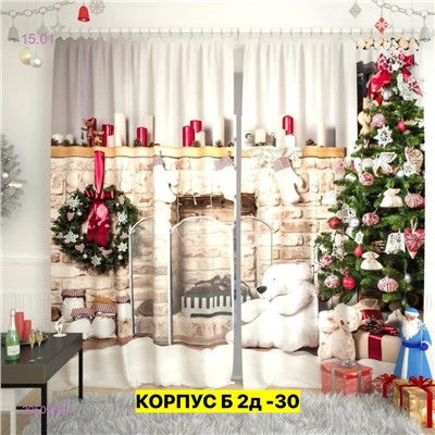 Фотошторы 3д 2050958-5