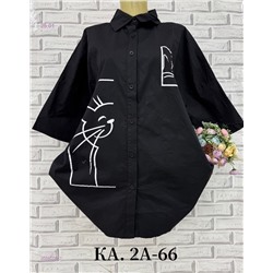 Рубашка 2056209-2