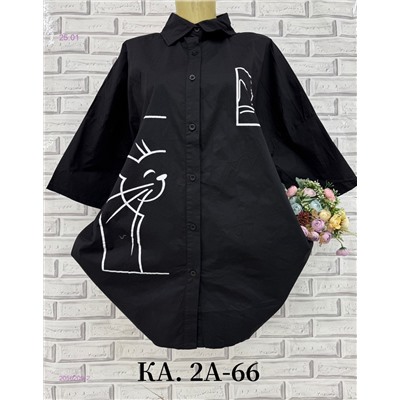 Рубашка 2056209-2