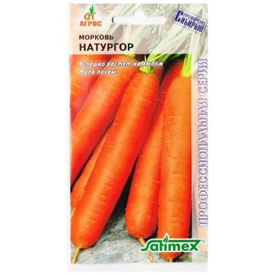 Морковь Натургор  (Код: 77359)