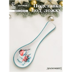 Подставка под ложку новогодняя Доляна «Зимний вечер», 22.3×7.1×2.7 см, доломит, белая