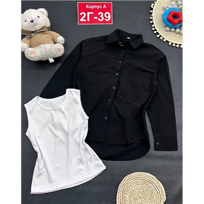 рубашка 2ка 2050838-5