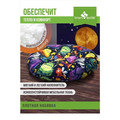 Подушка для мебели ОРИОН Kids, диаметр 60см НАТАЛИ, 1117455
