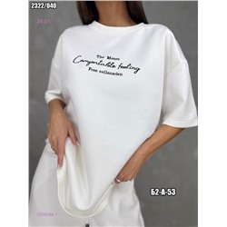 Футболка 2056088-7