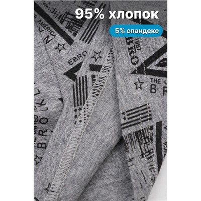 Трусы на мальчика №GL62