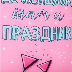 Подушка декоративная антистресс «Праздник»