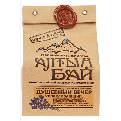 Иван-чай "Душевный вечер" (успокаивающий) 100г ЭКОПРОДУКТЫ, 1189594