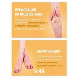 Артикул #23005715